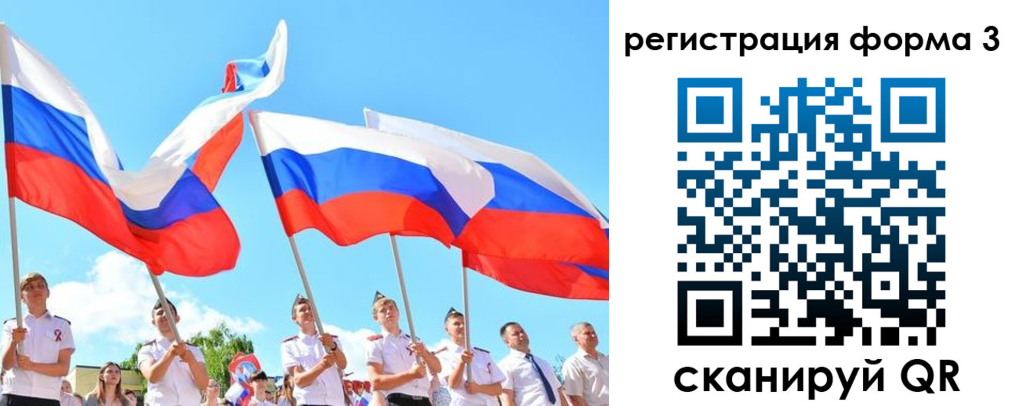 прописка штамп в Суровикино