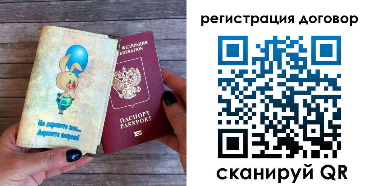 прописка поиск в Суровикино