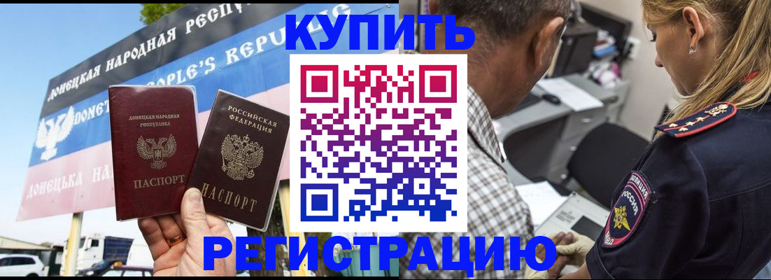 временная регистрация госуслуги в Суровикино