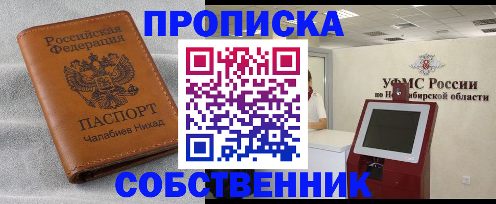 регистрация в Суровикино