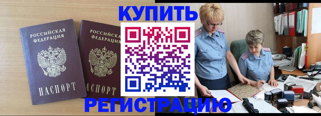 регистрация для школы в Суровикино