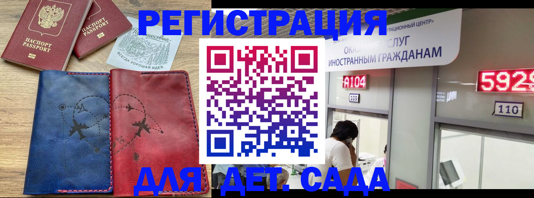 прописка поиск в Суровикино